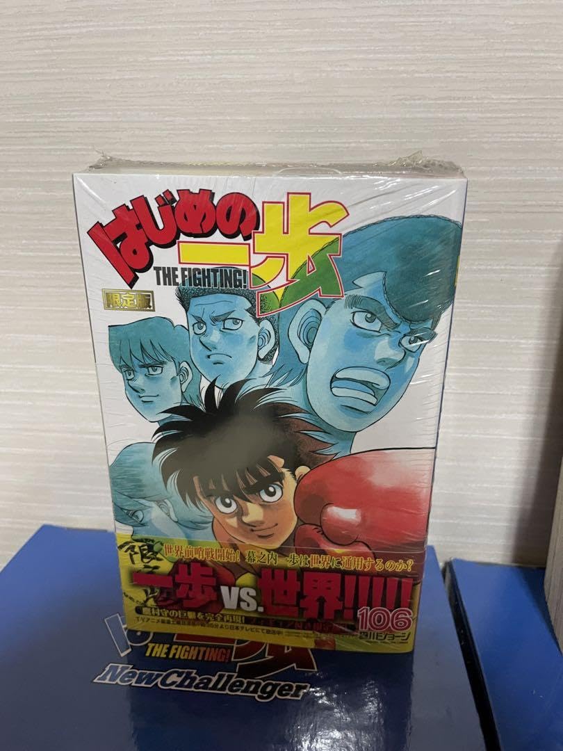 はじめの一歩　セット はじめの一歩 コミック 1-141巻セット (講談社) |本 | 通販 | Amazon